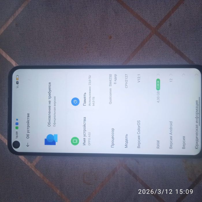 Продам телефон оптом а53