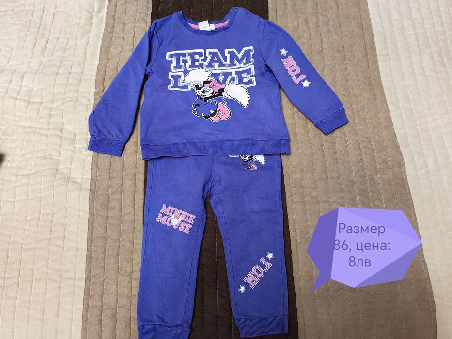 Детски дрешки за момиче