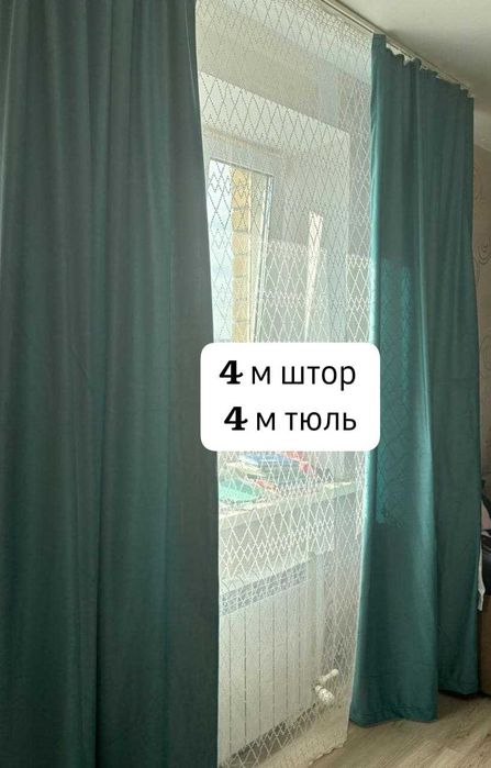 Шторы новые по доступной цене