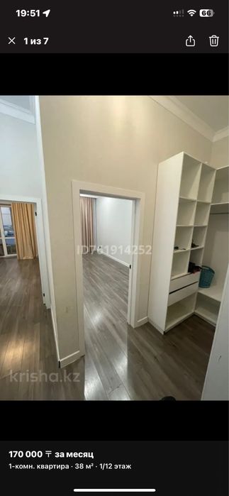 Сдам в аренду квартиру