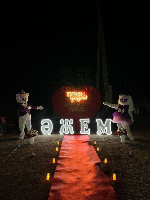 Құттықтауларға заказ қабылдаймыз
