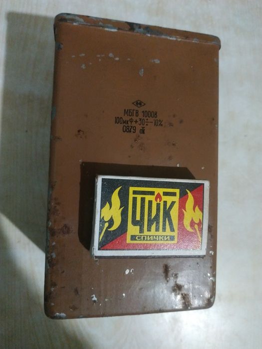 Конденсатор МБГВ 100мкф 1000в