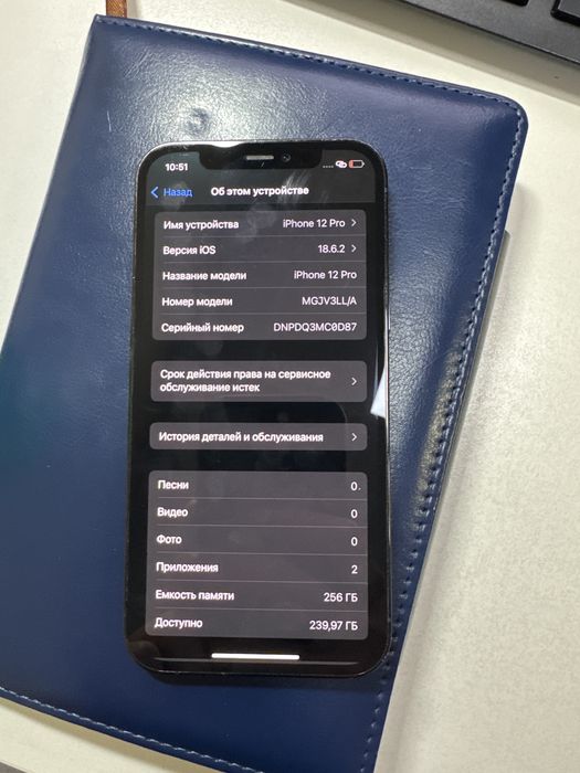 Продается iPhone 12 pro 256 gb