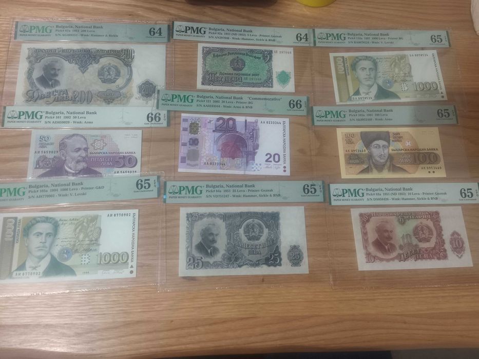 Български Не циркулирали Банкноти целия соц