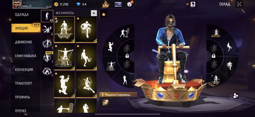 Фф аккаунт сатылады