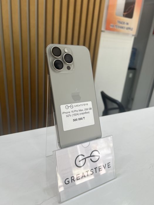 IPhone 16 Pro Max, 256 GB, 92% (коробка)