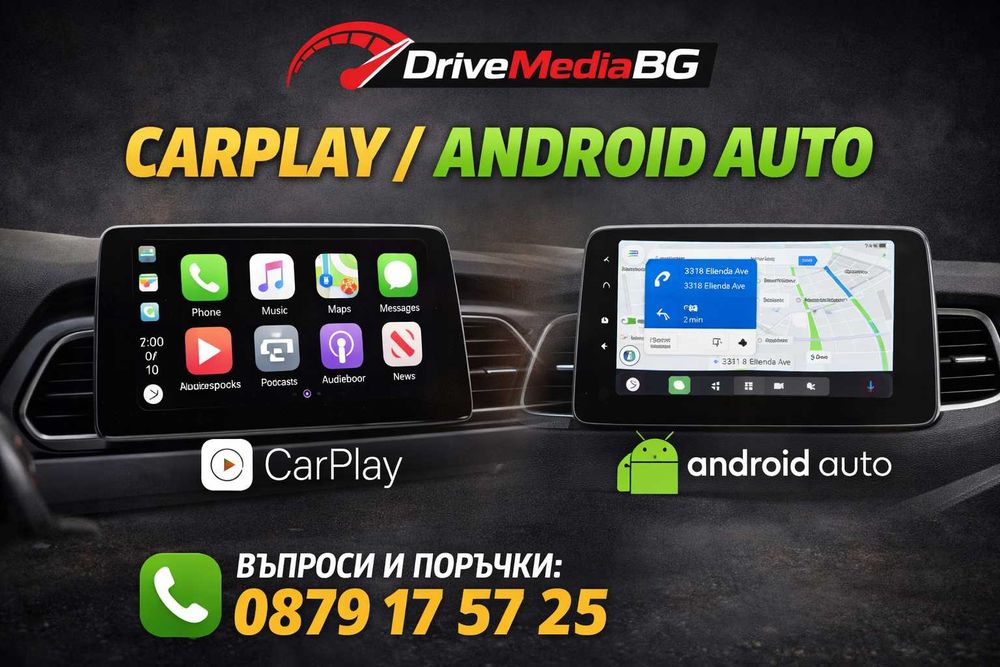 Android Мултимедия за Opel / Опел – CarPlay / Andriod Auto / Камера