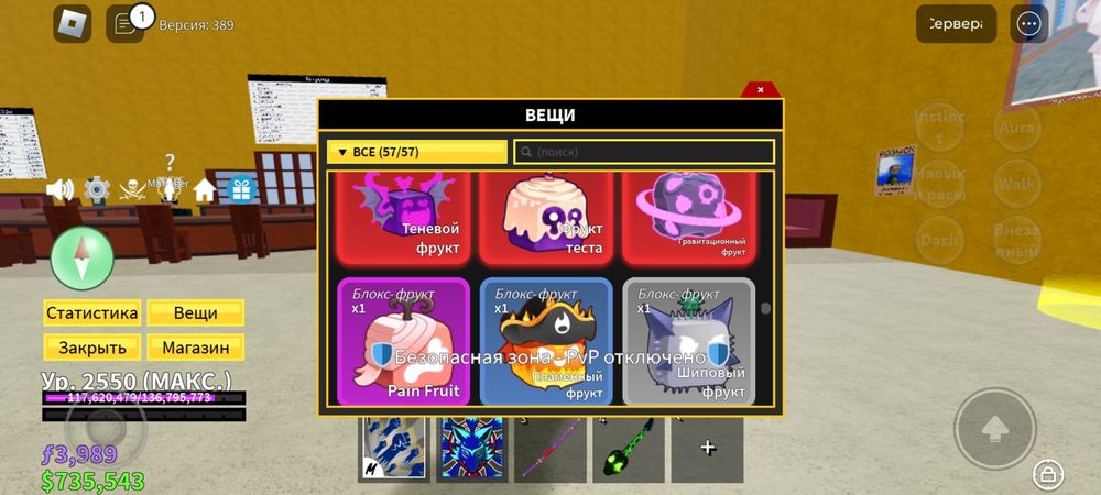 Акк в бф игру забрасываю