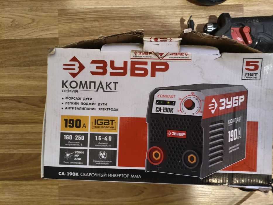 Продам инструмент