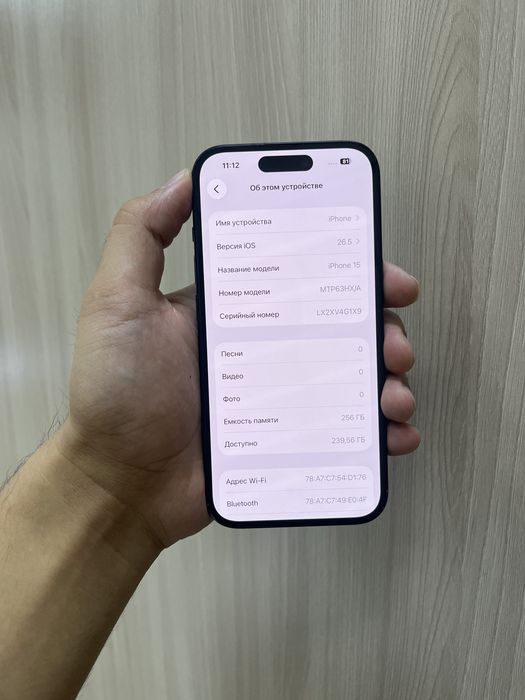 Продам Айфон 15 256ГБ 86%