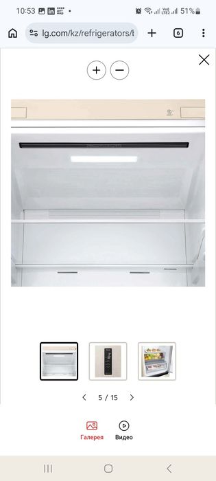 Продам холодильник LG Gc-B459MEWM