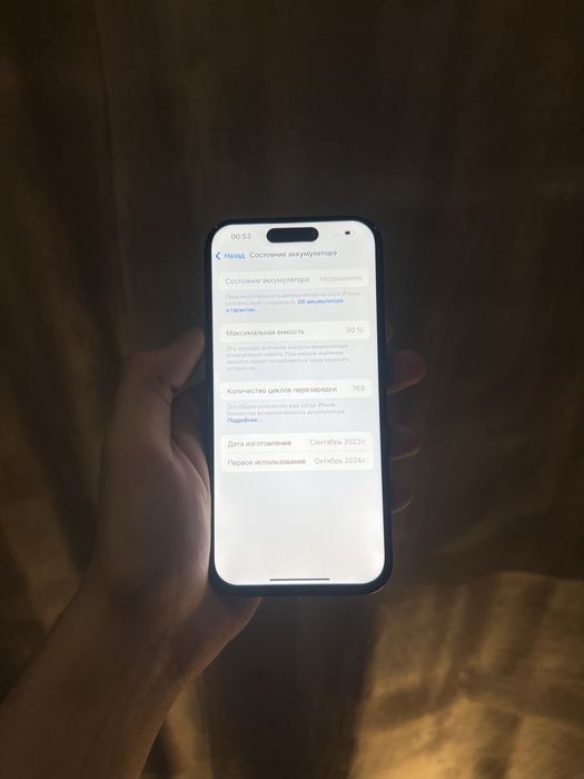 Iphone 15 Pro 90% 128gb