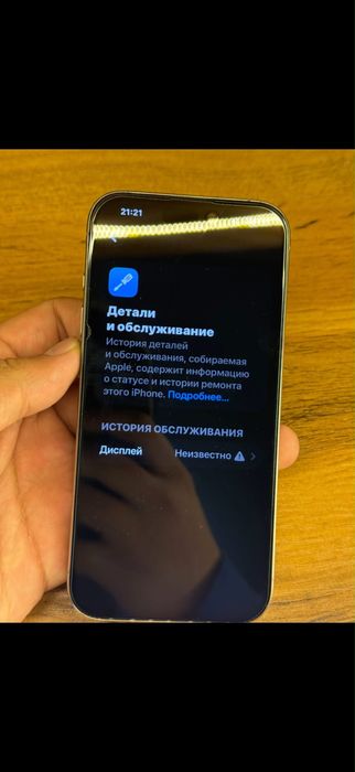 Айфон 15 про Г.Тараз