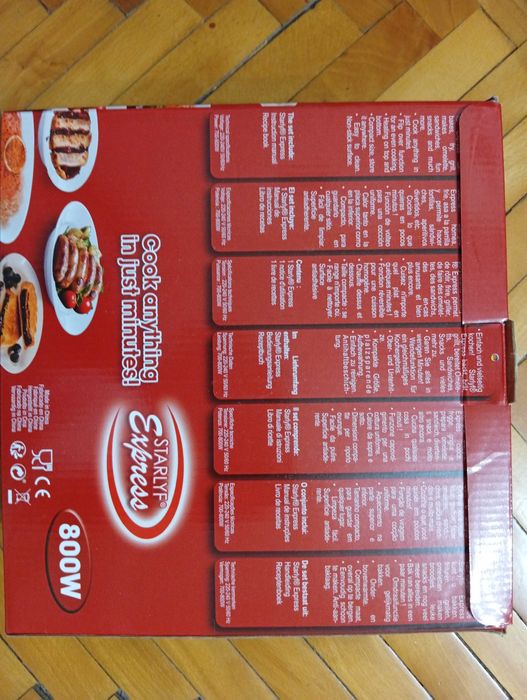 Малък Уред за здравословно готвене и хранене без мазнина - Starlyf Express