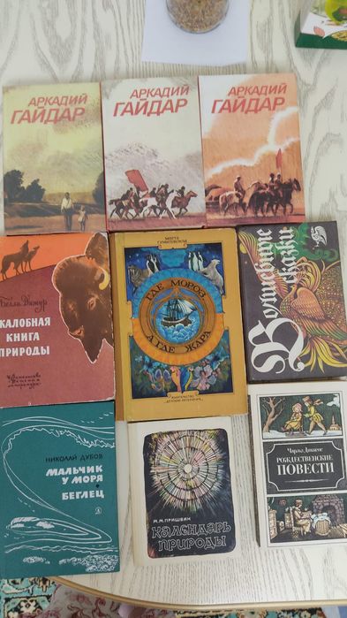 Книги отличные, дёшево