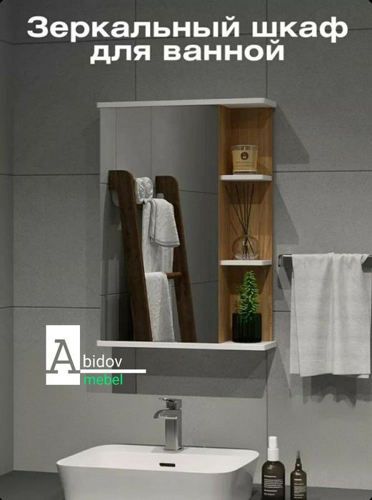 Vannaxonaga mo‘ljallangan oynali shkaf — zamonaviylik va funksionallik