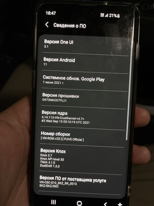 Samsung s10 проштвка индравер