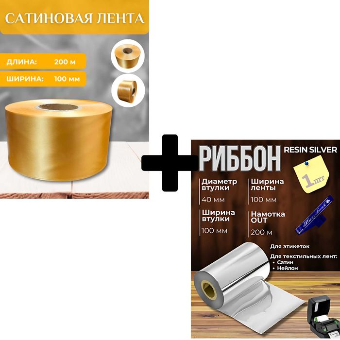 Набор выпускных лент: серебряный риббон и ленты.выпускник. bitiruvchi