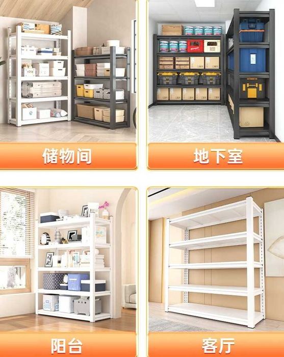 Стеллаж для дома и для офиса/Stellaj/Полочный шкаф/Домашний стеллаж