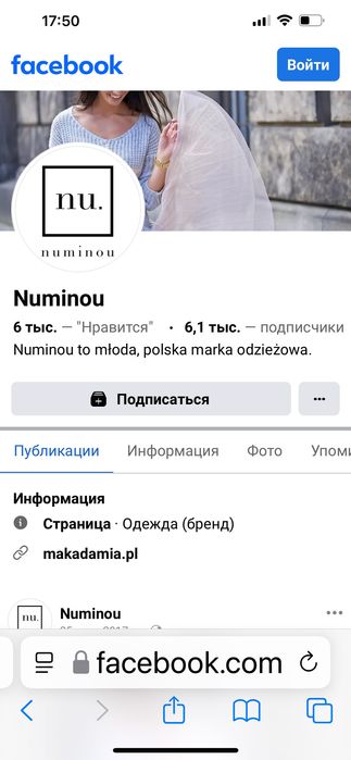 Лонгслив кофта NU Numinou размер М 46 Польша