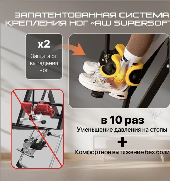 Продам инверсионный стол Genau