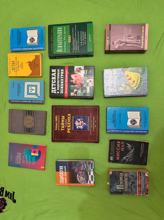 Книги по психологии ( большой выбор по запросу)