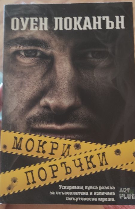 Книги в перфектно състояние