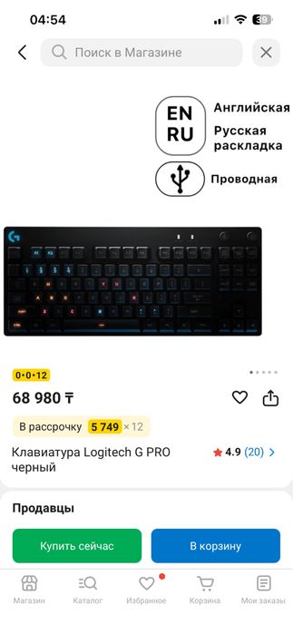 Продам игравой пк