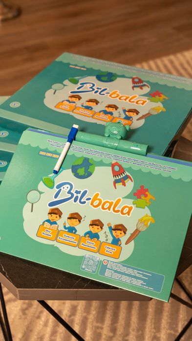 Bil bala интерактивтік кітапша