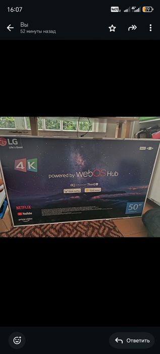 Продам бытовую технику, вся новая