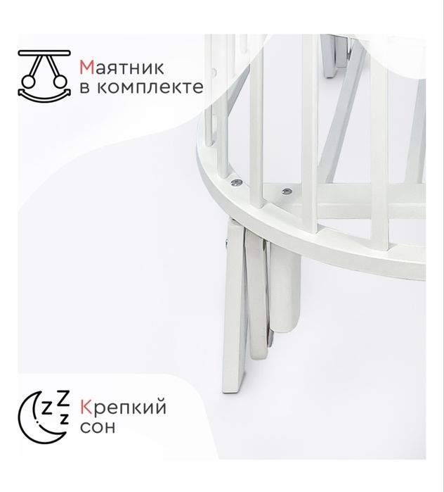 Манеж, кроватка-трансформер