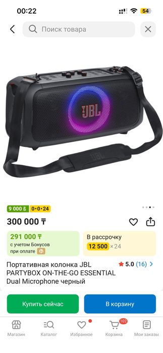 Jbl     partybox