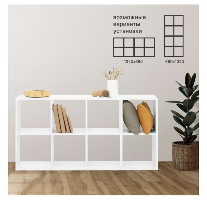 Напольная полка 5000