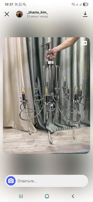 Продам люстру в гостиную