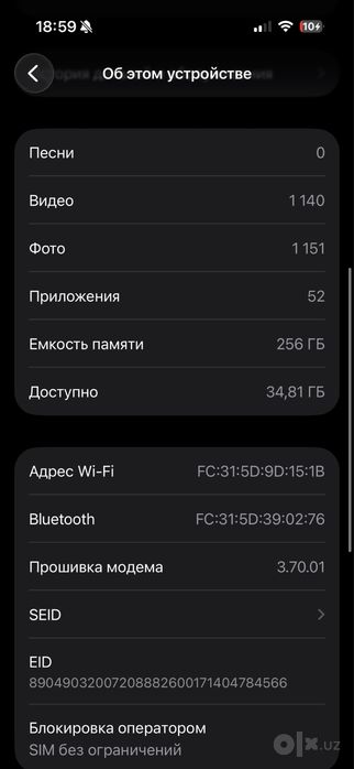Iphone 15 pro 256gb 80%