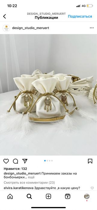 Тойбастар на заказ