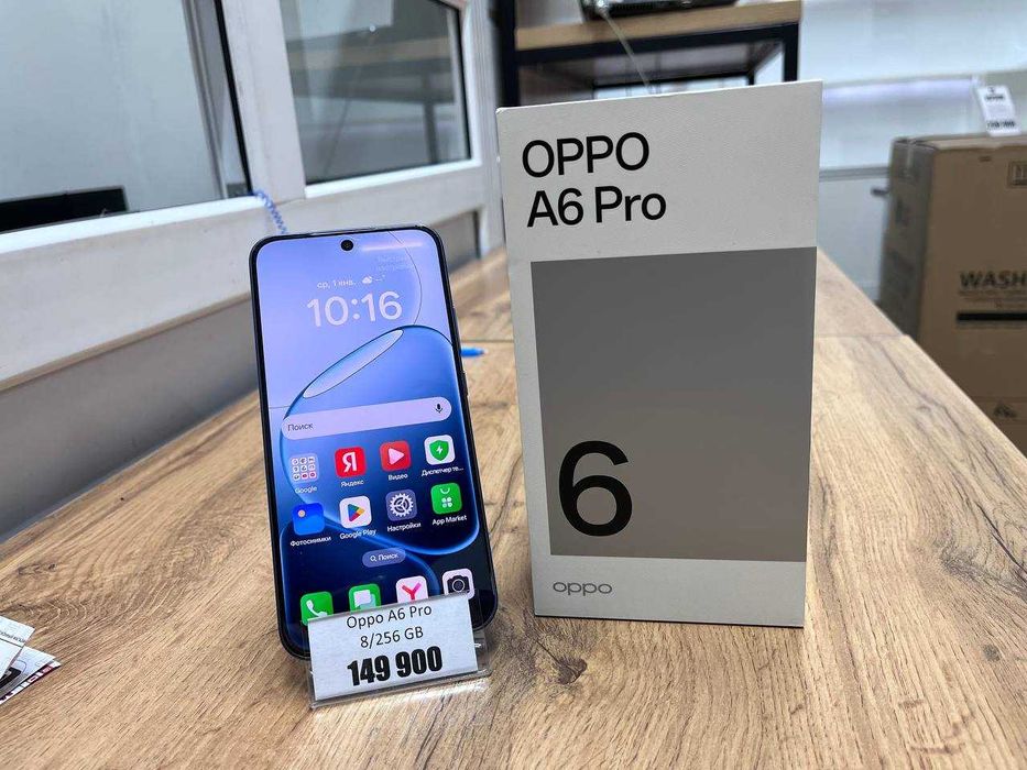 Oppo A6 Pro 256 GB