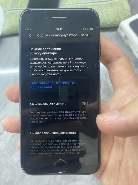 iPhone se 2020 64gb