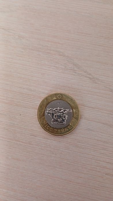 Обменяю коллекционную монету в "Сакском стиле"