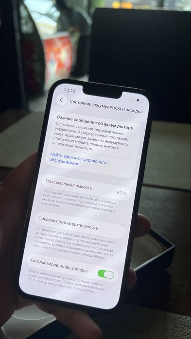 Iphone 13 pro | 256 gb | 67%