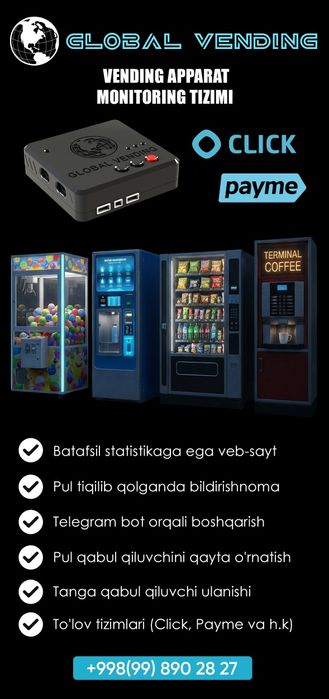 Мониторинг. Payme. Click. Qr код. Для водоматов, самомоек, кофемашин.