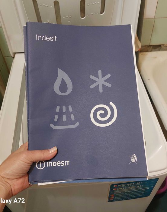 Стиральная машина