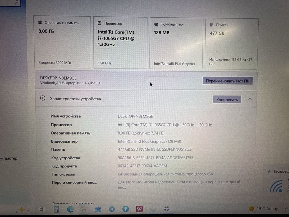 Asus Noutbuk sotiladi