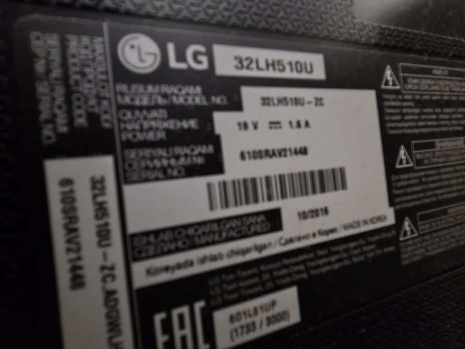 Телевизор LG 32 LED