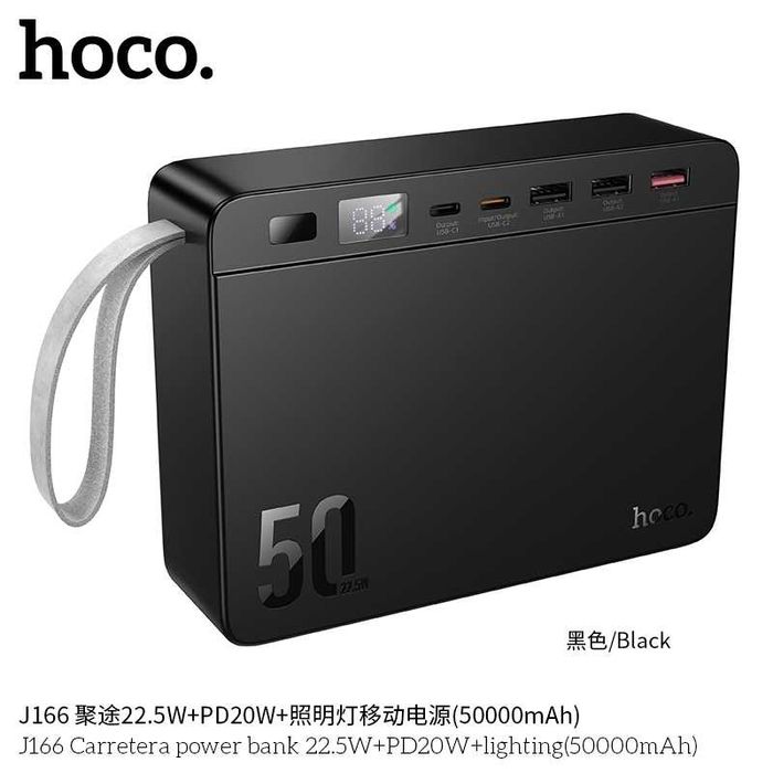 Hoco J166 Carretera 22.5W+PD20W Power Bank 50000mAh QC3.0 iPhone 16 17