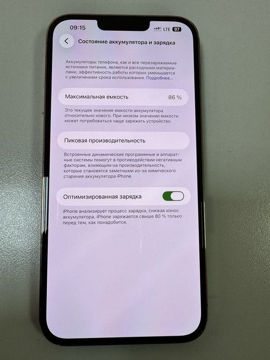 Iphone 13 Pro Max Gold