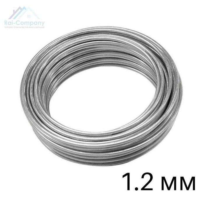 Вязальная проволока, 1,2 мм, 2,8 мм