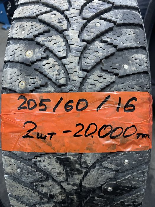 Продам пару на 16