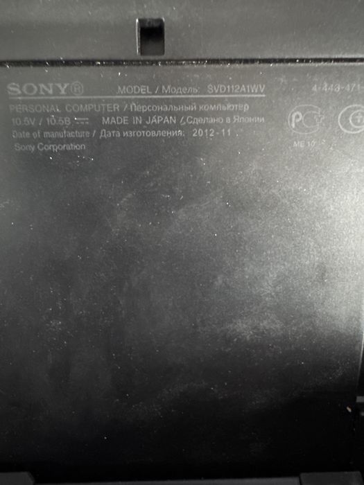 Ноутбук Ultrabook Sony