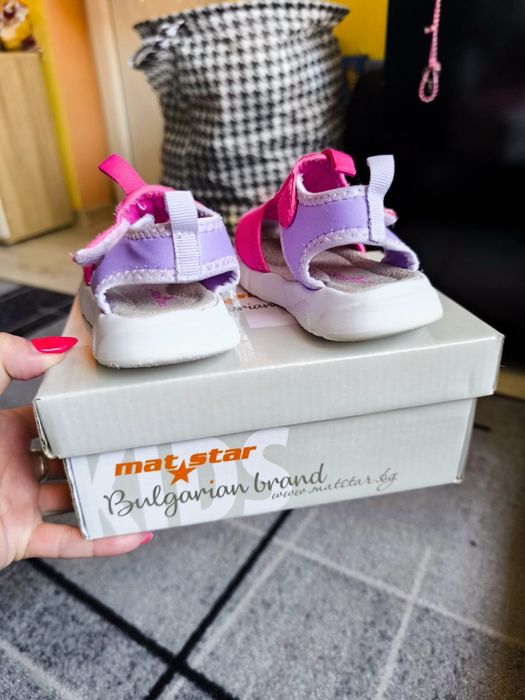 Детски резанки 21 номер MatStar